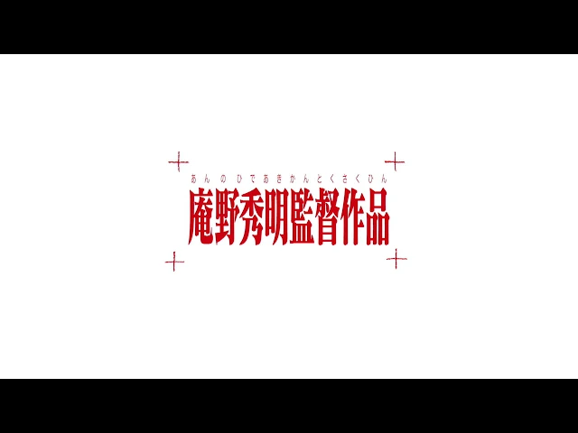 『彼氏彼女の事情 blu-ray box』 pr映像